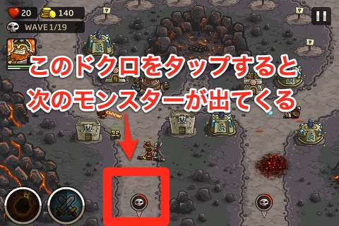 Kingdom Rush画像3