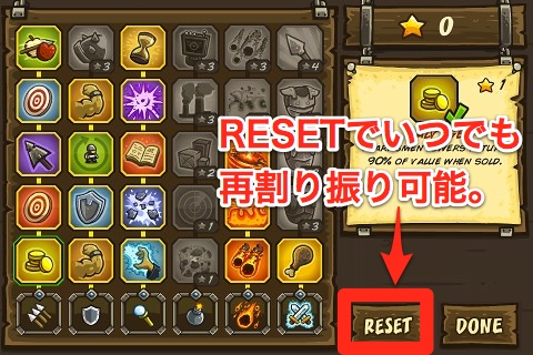 Kingdom Rush画像6