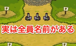 Kingdom Rush画像2