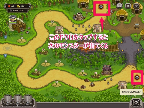 Kingdom Rushf画像3