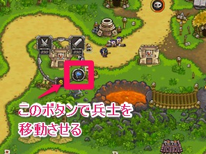 Kingdom Rushf画像4
