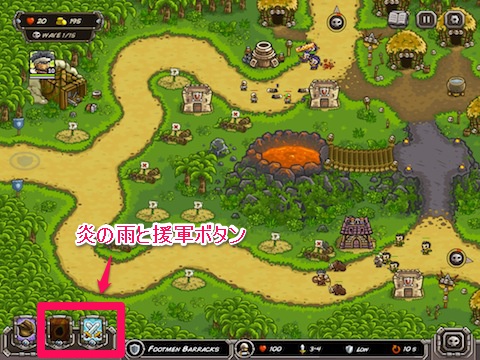 Kingdom Rushf画像5