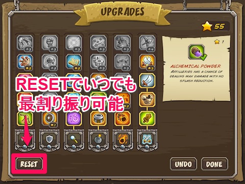 Kingdom Rushf画像6