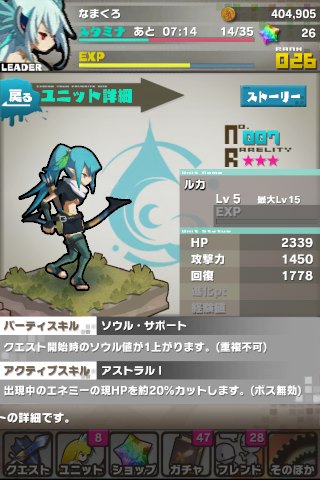 ロード・トゥ・ドラゴン【ロードラ】画像4