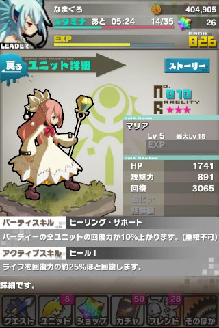 ロード・トゥ・ドラゴン【ロードラ】画像5