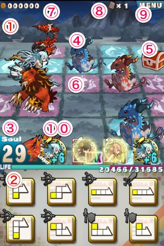 ロード・トゥ・ドラゴン【ロードラ】クエスト画面