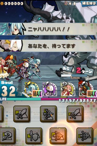 ロード・トゥ・ドラゴン【ロードラ】カットイン