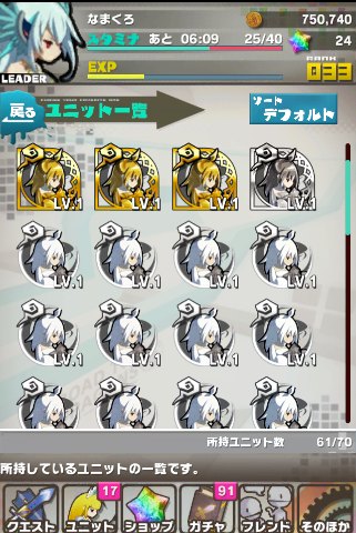 ロード・トゥ・ドラゴン【ロードラ】よりしろ