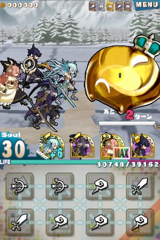 ロード・トゥ・ドラゴン【ロードラ】04_金スライム
