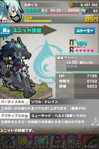ロード・トゥ・ドラゴン【ロードラ】04_提督ターナー
