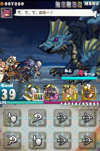 ロード・トゥ・ドラゴン【ロードラ】ドラ助ガイド
