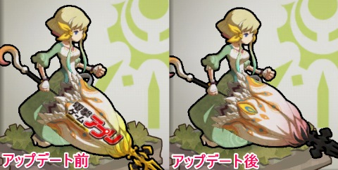 ロード・トゥ・ドラゴン【ロードラ】ロゴ消失