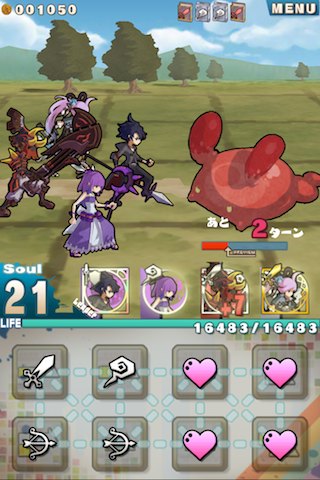 ロード・トゥ・ドラゴン【ロードラ】ボス戦
