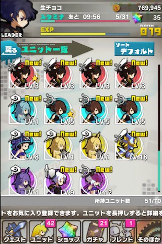 ロード・トゥ・ドラゴン【ロードラ】和名ユニットは多めに集める