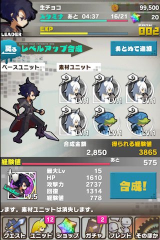 ロード・トゥ・ドラゴン【ロードラ】レア4カイン