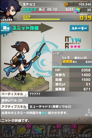ロード・トゥ・ドラゴン【ロードラ】いせ