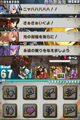 ロード・トゥ・ドラゴン【ロードラ】追撃