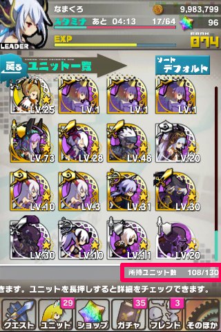 ロード・トゥ・ドラゴン【ロードラ】BOX130