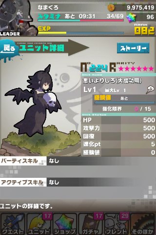 ロード・トゥ・ドラゴン【ロードラ】悪いよりしろ