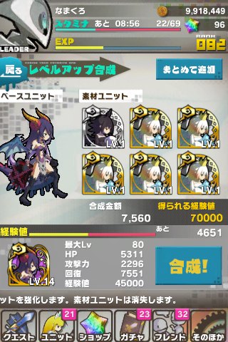 ロード・トゥ・ドラゴン【ロードラ】悪、空×5