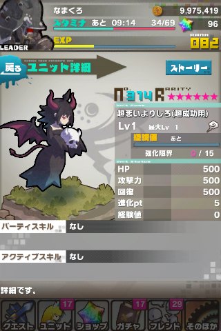 ロード・トゥ・ドラゴン【ロードラ】超悪いよりしろ