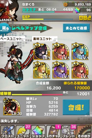 ロード・トゥ・ドラゴン【ロードラ】超悪、属上×5