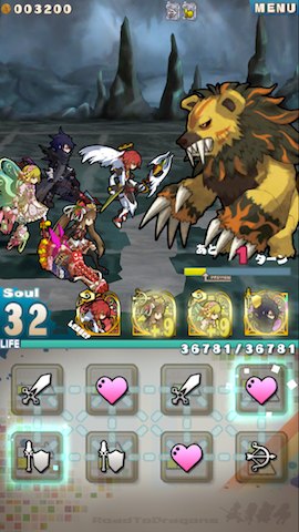 ロード・トゥ・ドラゴン【ロードラ】スペシャルパーティー
