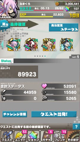 ロード・トゥ・ドラゴン【ロードラ】