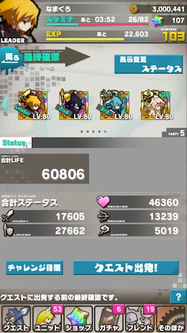 ロード・トゥ・ドラゴン【ロードラ】