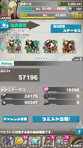 ロード・トゥ・ドラゴン【ロードラ】