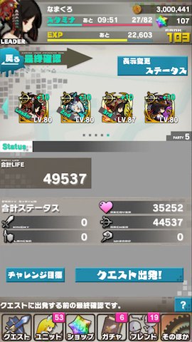 ロード・トゥ・ドラゴン【ロードラ】