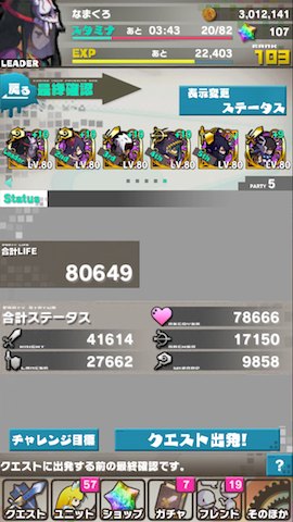 ロード・トゥ・ドラゴン【ロードラ】