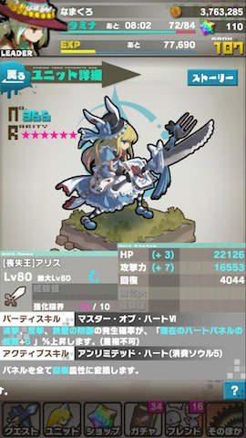 アリス