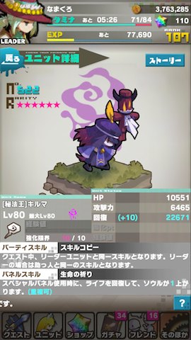 キルマ