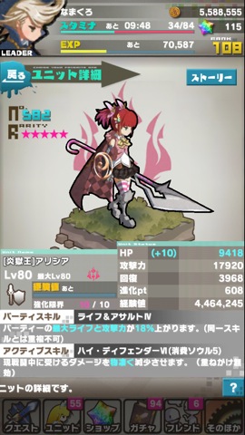 アリシア