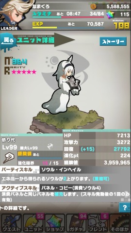 依り代