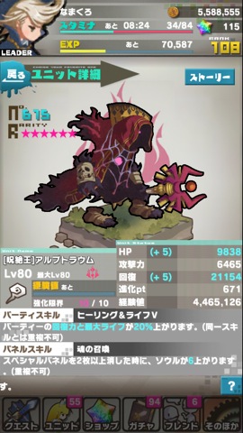 アルプトラウム