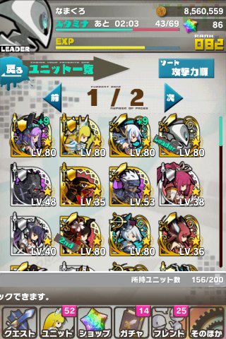 ロード・トゥ・ドラゴン【ロードラ】200